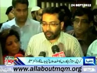 Dr Sagheer Ahmed visited to hospital and inquired affected Cops