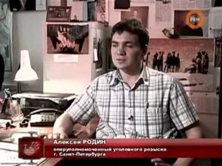 Детективные истории — Похоть