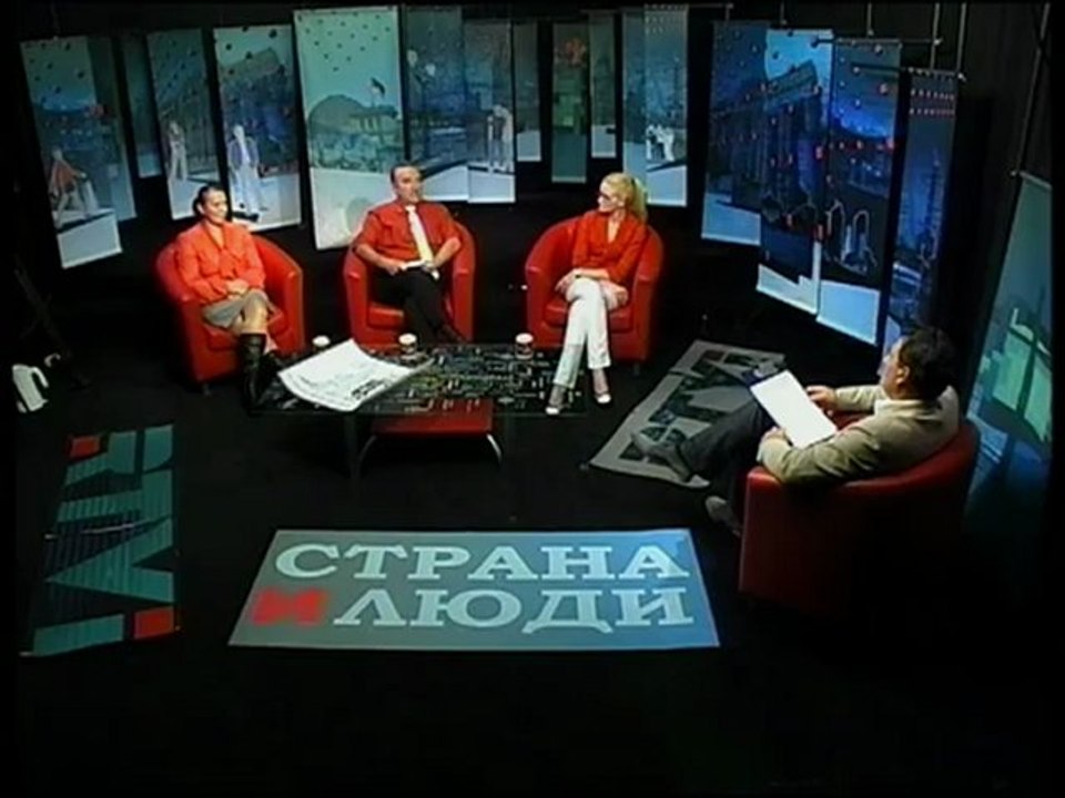 Страна и люди Nr. 159_Партия Здравого Смысла