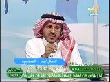 الدكتور فهد ياجل تفسير رؤيا الأخ بدر ( الاغتصاب )