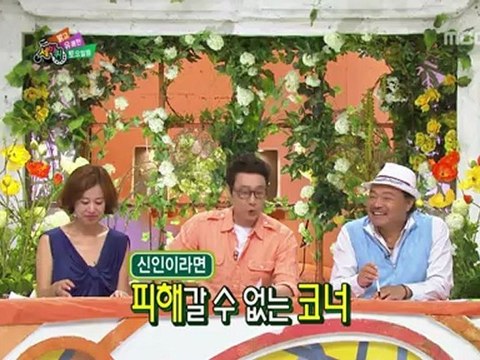 120922 MBC.Quit that Change the World. BtoB cut