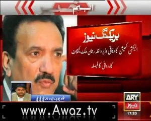 Dual nationality: EC decides to take action against Rehman Malik, register forgery case