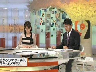 20120920 広がるアバター依存症、ゲームの中でもう一人の自分がいる？