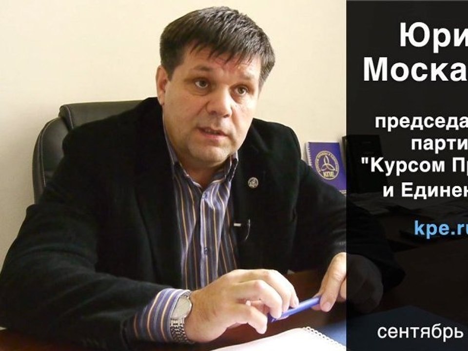 Что такое КОБ?