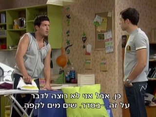 משחק החיים פרק 113