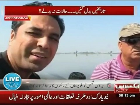 Live with Talat 24th September 2012 part1