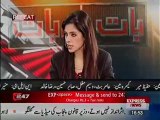 goverment to kuch kary gi nahi jamaat islami hi kuch kary..EXPRESS TV