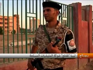 ليبيا "تقتلع" شوكة المليشيات المسلحة