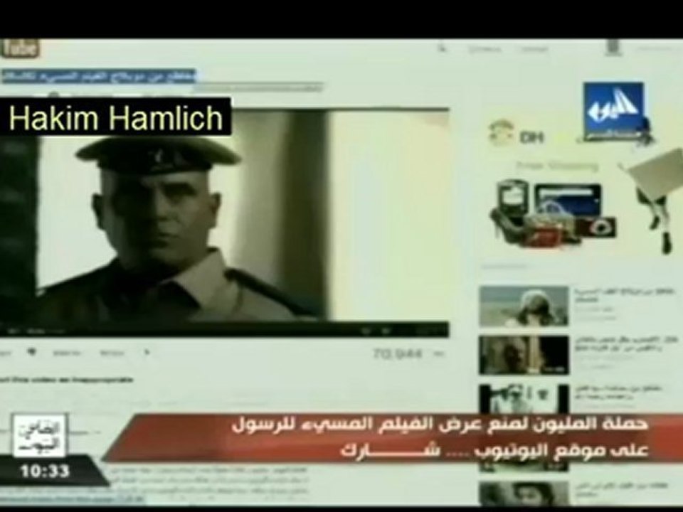 لا لليوتوب و جوجل