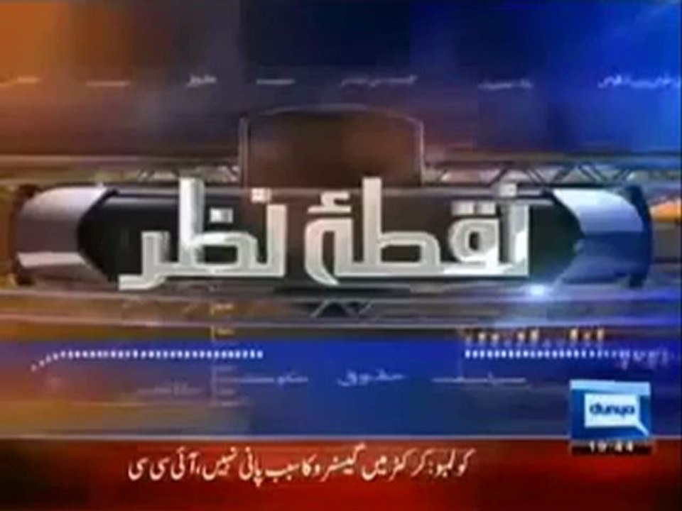 nuqta_e_nazar_24_september_2012