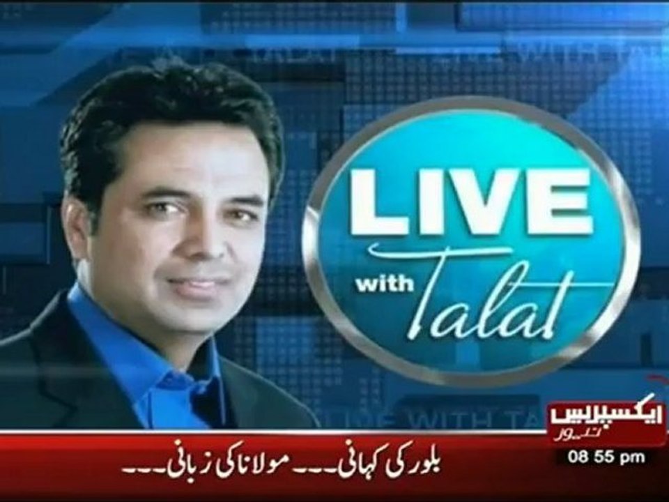 Live with Talat 24th September 2012 part4