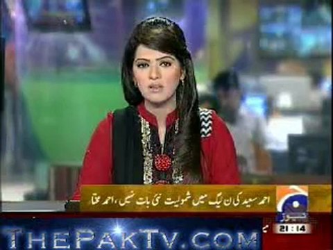 Geo News 9pm Bulletin - 24th September 2012 - Part 1