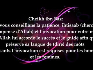Patientez mes soeurs avec vos époux - Cheikh ibn Baz