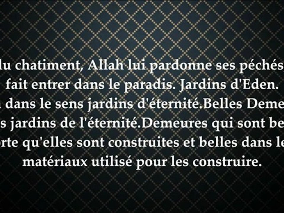 Le poids de nos péchés - cheikh al 'Utheymin