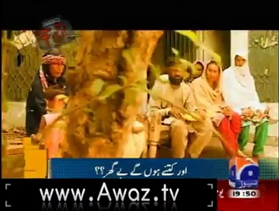 geofir24sep2012
