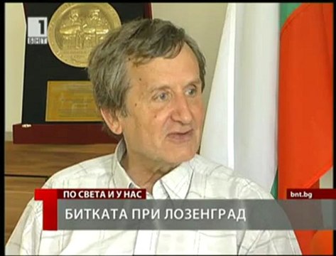 100 години от Балканската война - Битката при Лозенград