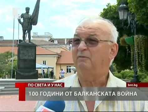 100 години от Балканската война - Първи военен полет