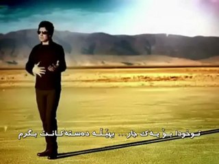 خۆشترین گۆرانی فارسی - xoshtrin gorani farsi - Parsian Song