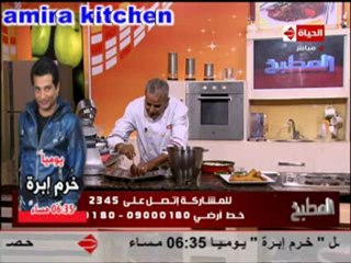 الشيف يسري خميس كب كيك بعجينة اللوز