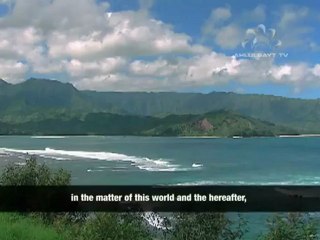 Treaties of Rights - The Right of Allah - Imam Zain al-Abideen