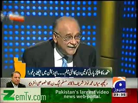 Aapas ki baat on Geo news - 24th september 2012 part 2
