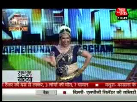 Saas Bahu Aur Betiyaan 23rd Sep DesirIppers