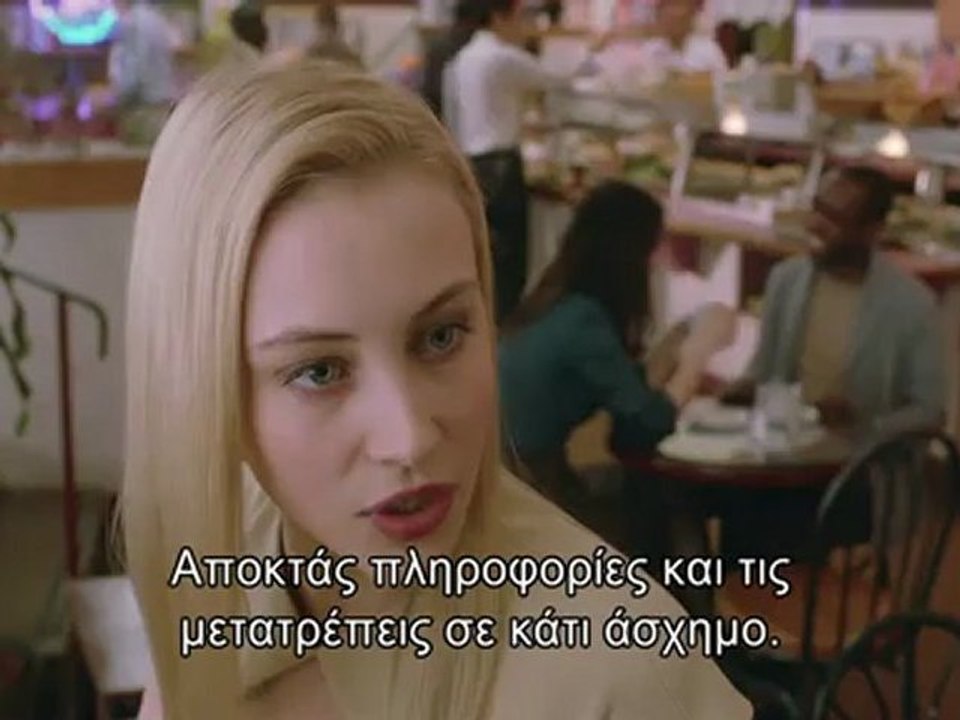 Cosmopolis trailer