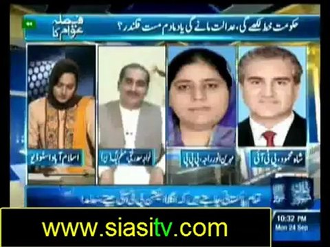 Faisla Awam Ka with Asma Shirazi 24th September 2012