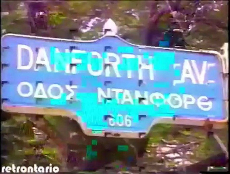 CFTO Eye on Toronto intro December 1989