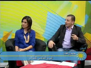 فلسطين هذا الصباح 24 - 9 الاثنين_chunk_1_chunk_1