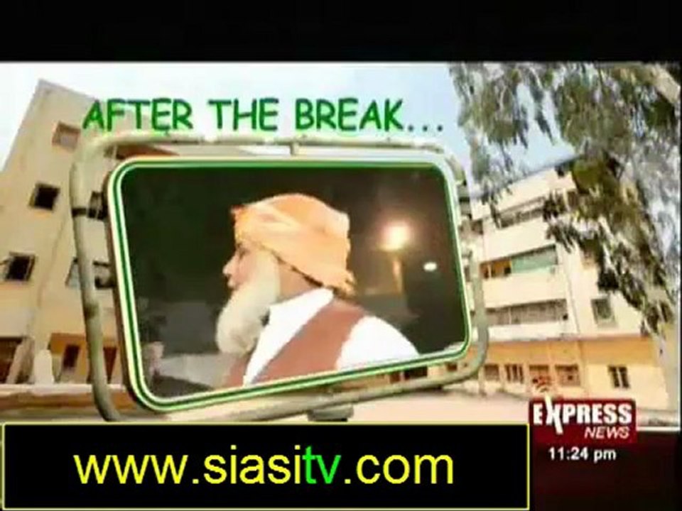 Siasi Heights 24th September 2012