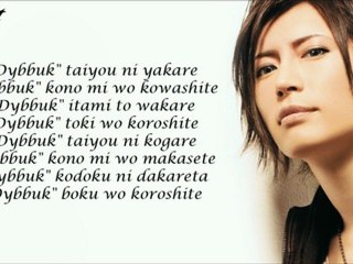 GACKT - Dybbuk {Lyrics}