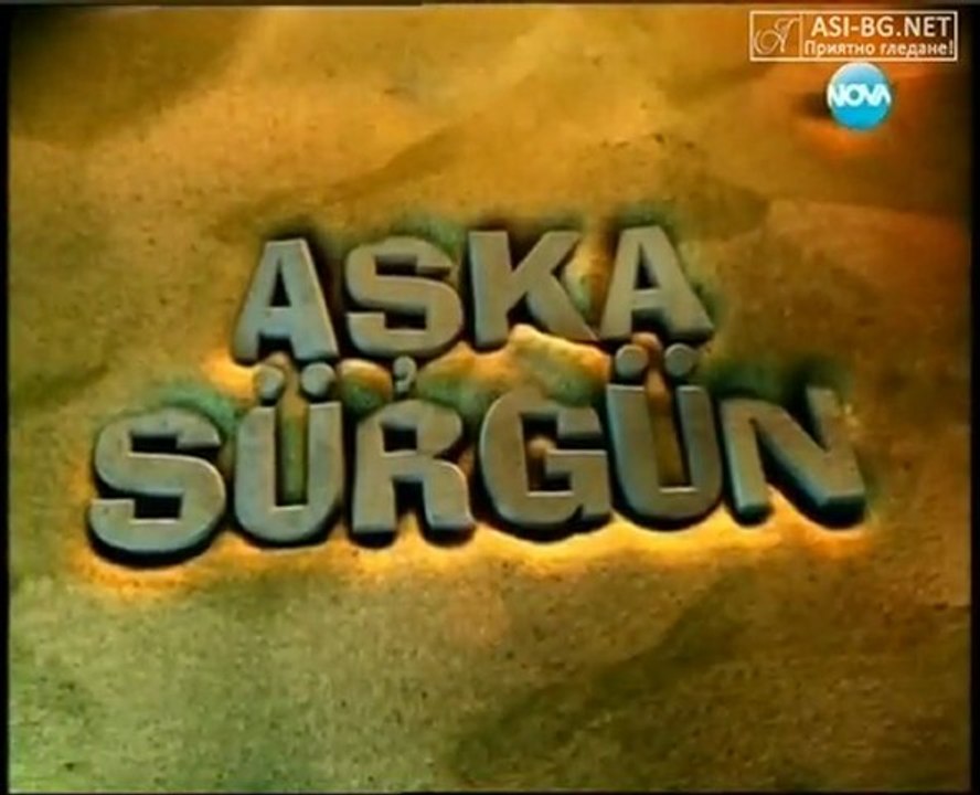 Щастливи Заедно ( Aska Surgun ) - Епизод  93 FINAL