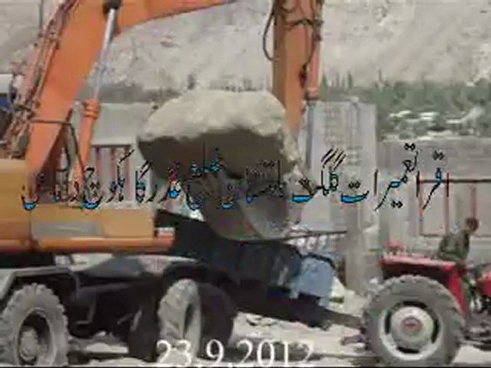 iqra video