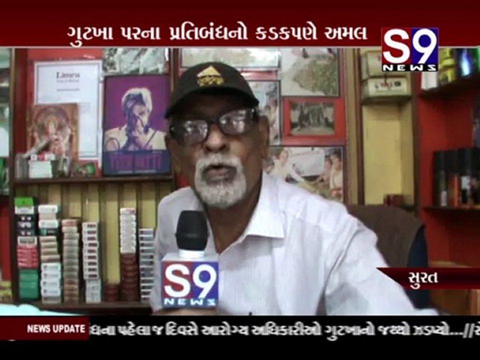 S9news_Surat11-09-2012