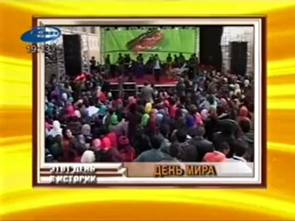 Актуально 21.09.2012