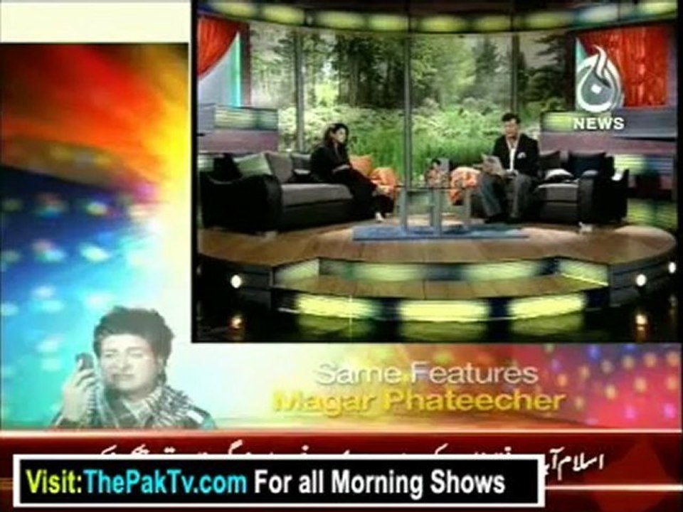 Aaj Subh with Ali Salman - 25th September 2012 - Part 1