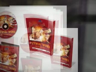 נרות יפניים וגלי אליוט ספרות מקצועית