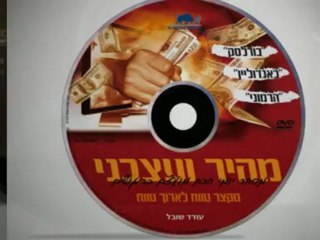ניתוח טכני ספרי לימוד מיוחדים