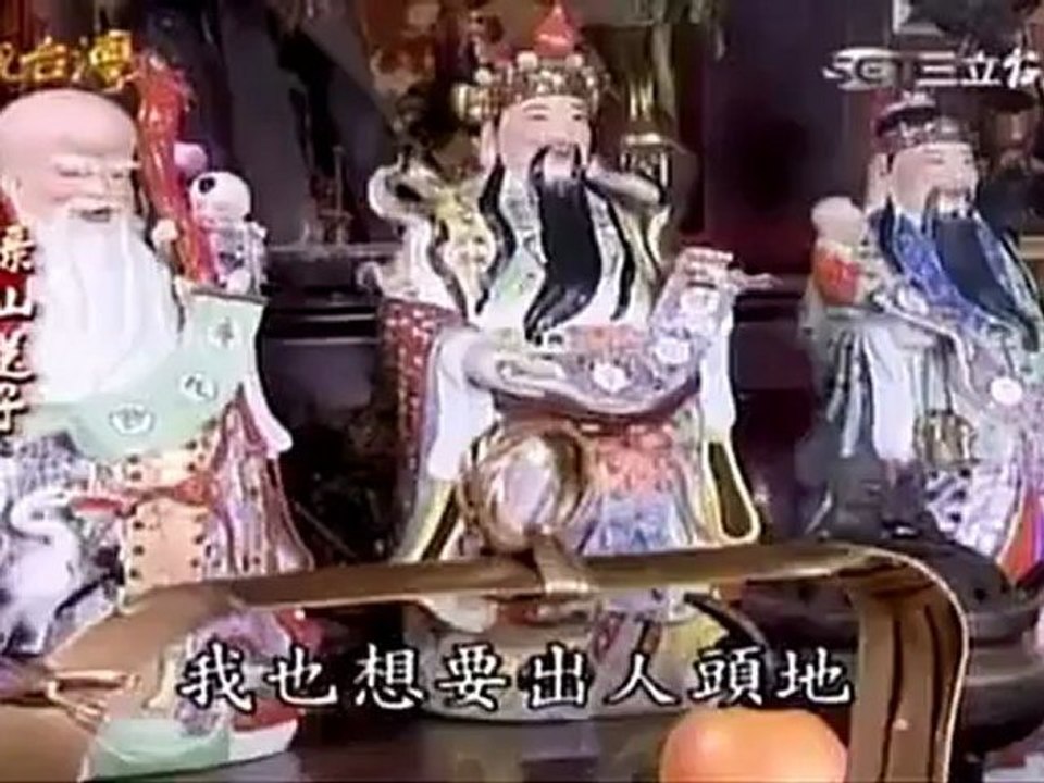 祿仙送子-3
