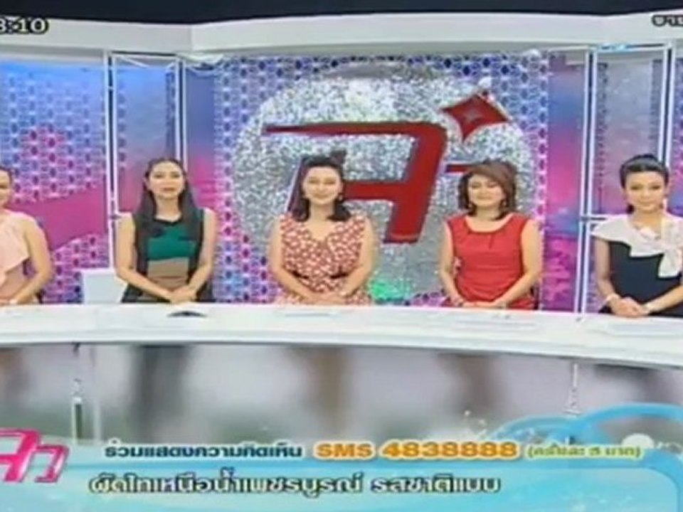 แจ๋ว250912