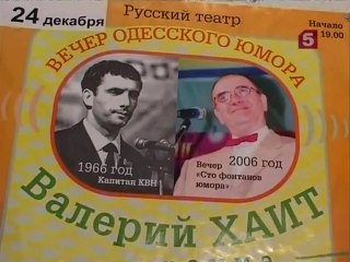 4. Город-океан