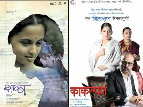 Much Awaited Nominations For MIFTA Awards Announced - Marathi News