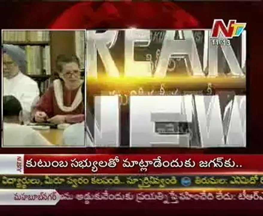 CWC meet ends, Dwivedi talking to media