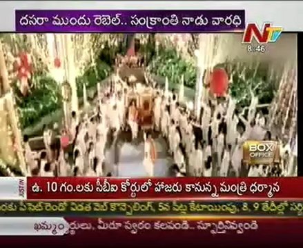 Prabhas' Rebel release on Sep 28