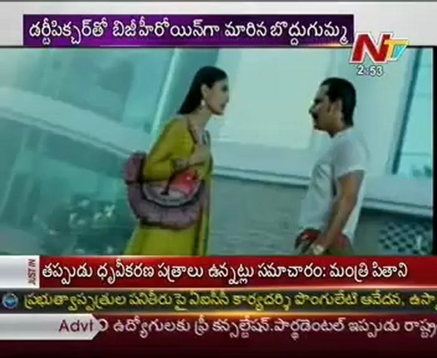 Bollywood Love Birds Saif Kareena's Marriage Details