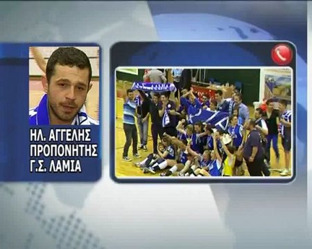 Κλήρωσε για το Γ.Σ. Λαμία στην Α2 γυναικών