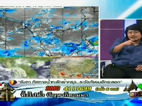 บอก9เล่า10 250912