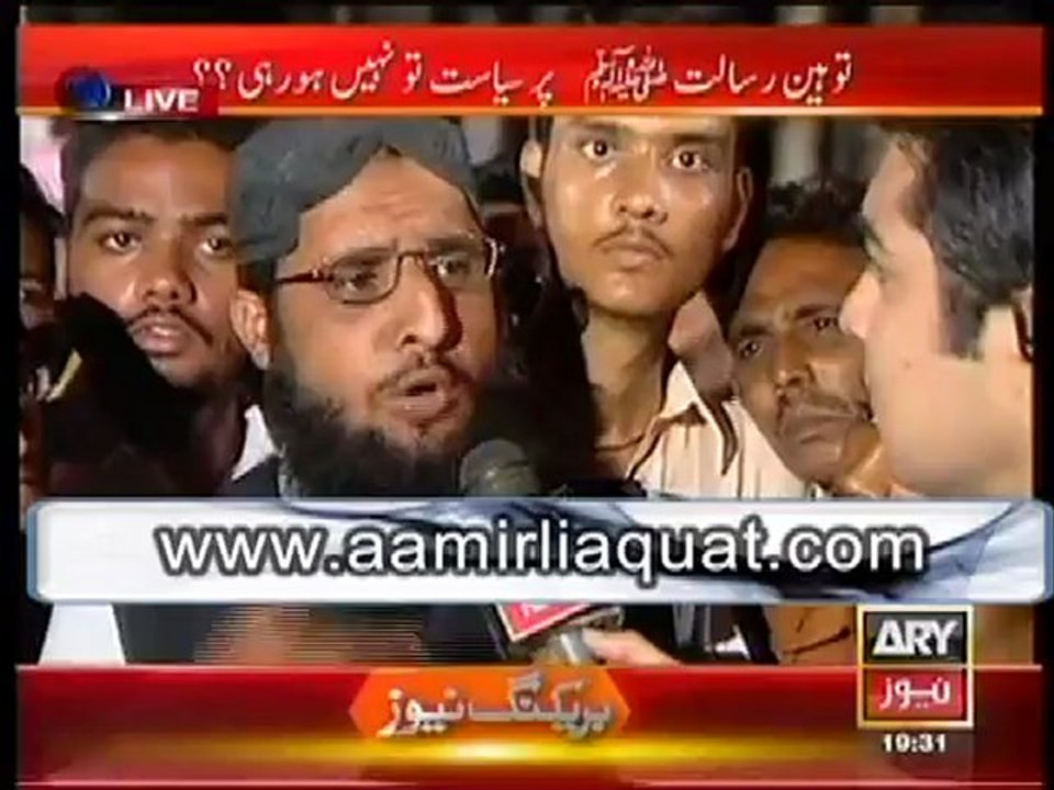 Dr. Aamir Liaquat Hussain In Sar-E-Aam @ ARY Part 02 - 04