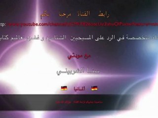 تلاوة عطرة للطفل التركي باقي بالمركز الاسلامي مع الاخت  امة الله سنا الشربيني  سفيرة الدعوة